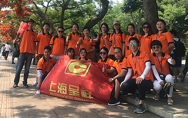2018年 杏宇注册内外贸部团队厦门旅游